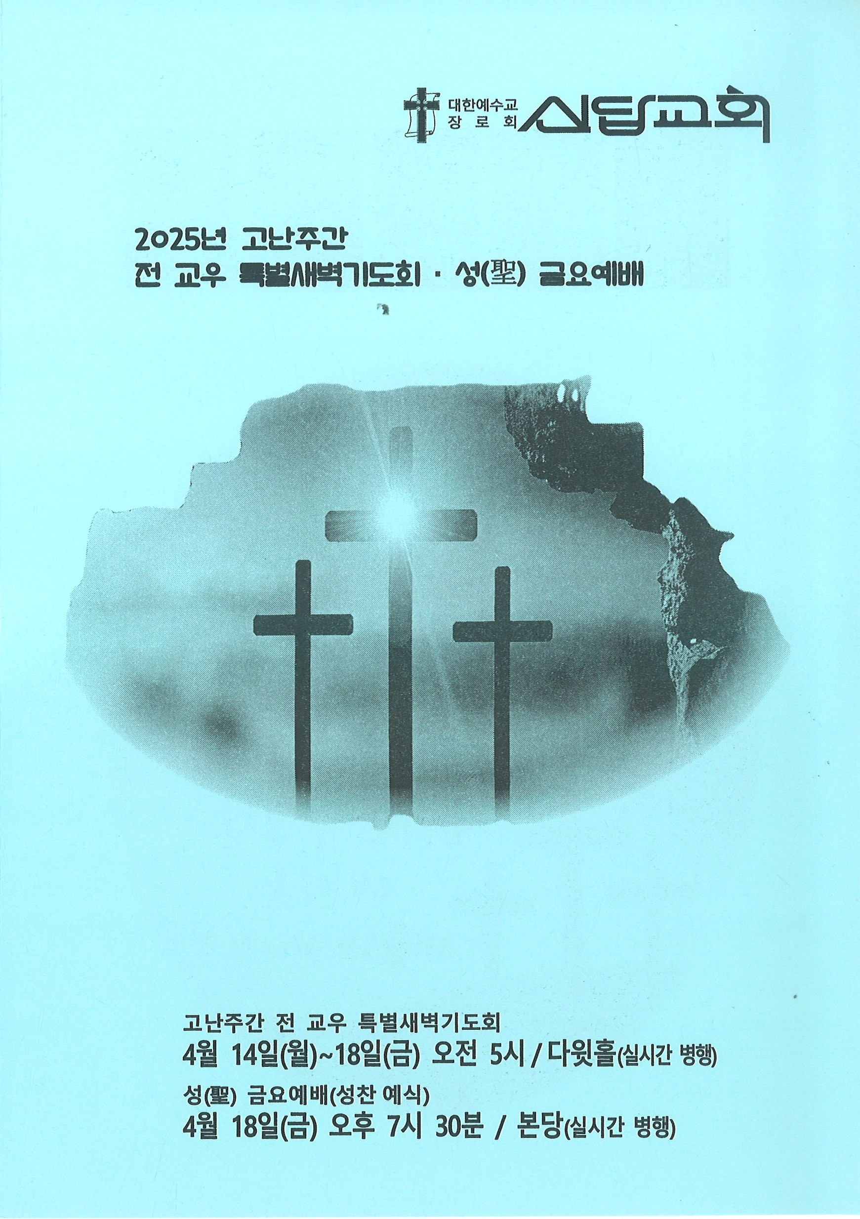 KakaoTalk_20250411_165338212_01.jpg