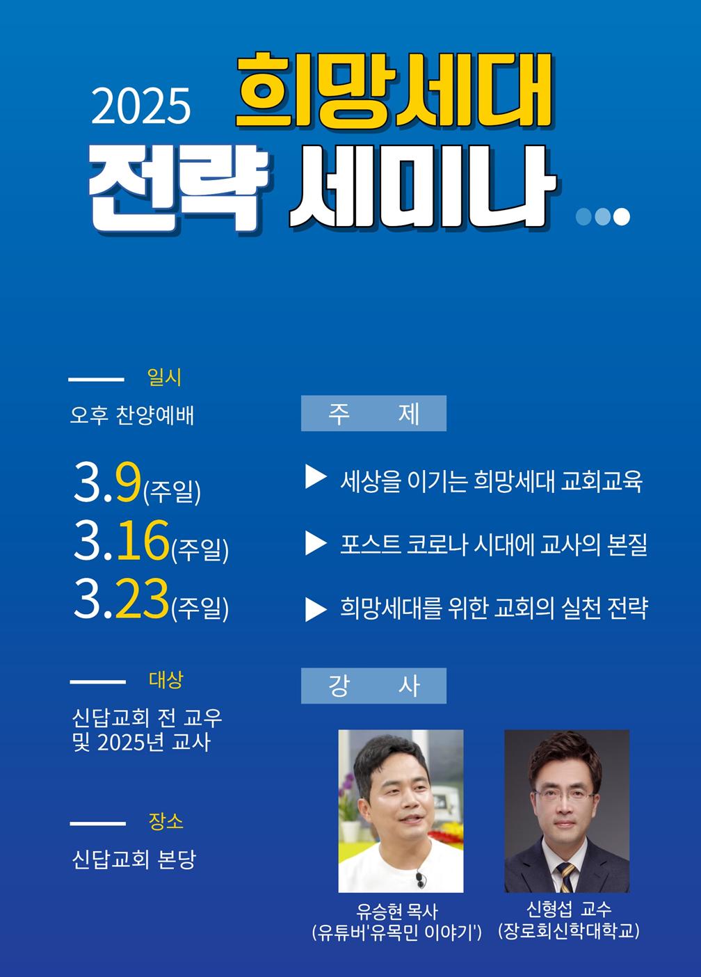 KakaoTalk_20250302_091452303.png.jpg