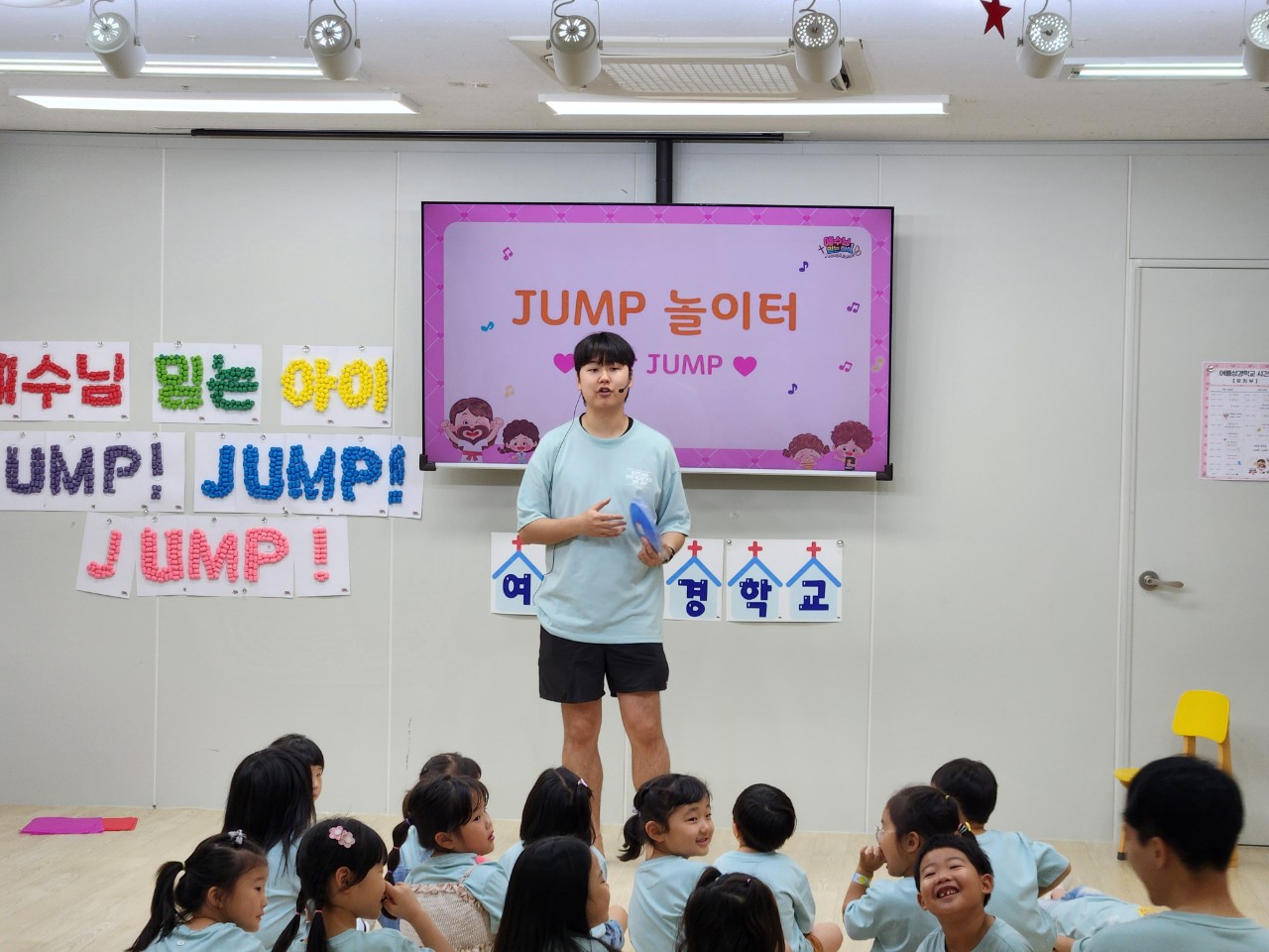 신답교회☆유치부-2025여름성경학교-70602988774.jpg