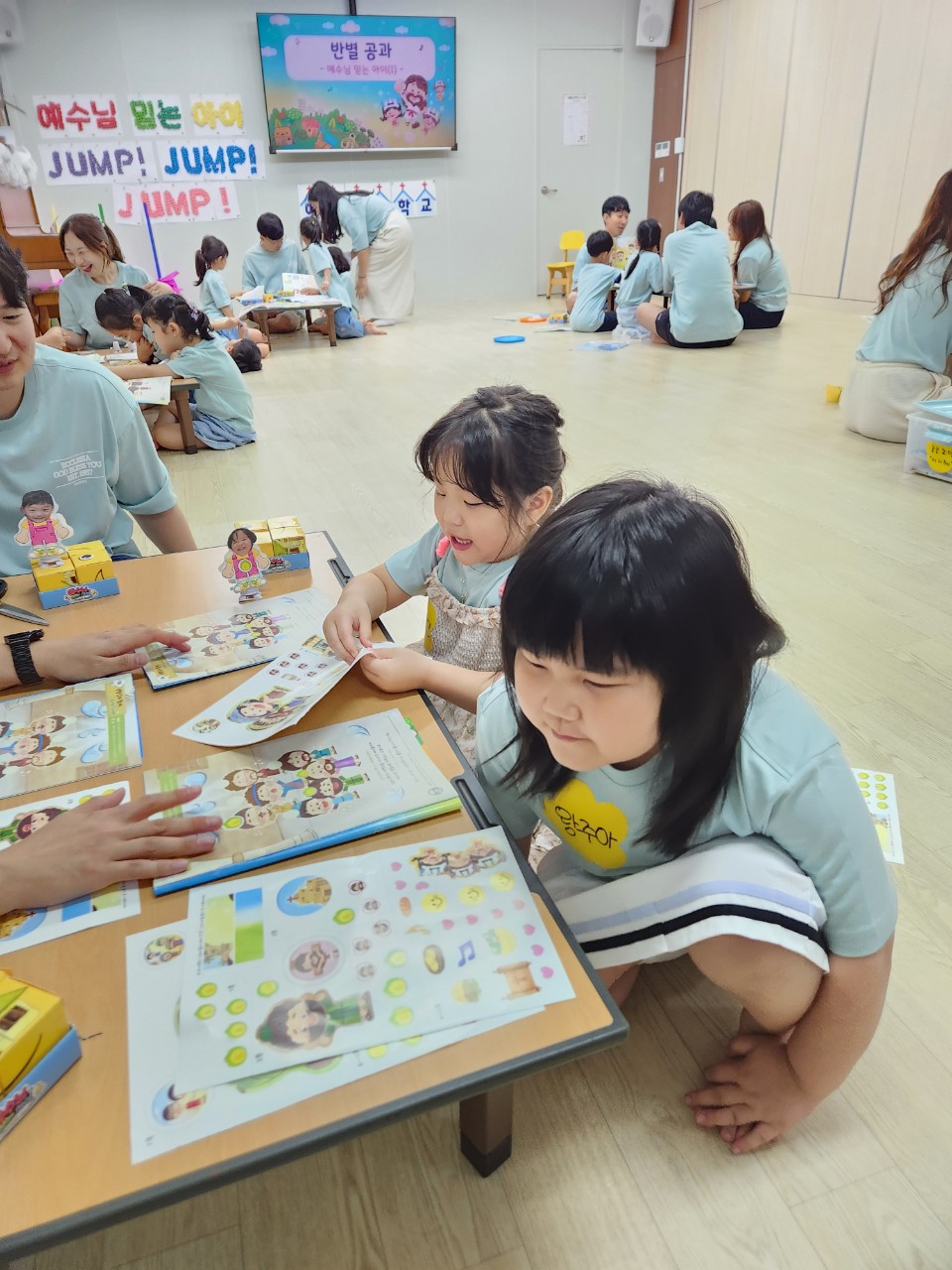 신답교회☆유치부-2025여름성경학교-70602988760.jpg